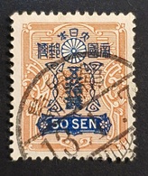 1929-1938 Tazawa, Japan, Nippon, *,**, Or Used - Used Stamps