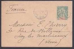 1900. GUADELOUPE Et DEPENDANCES. Envelope 115x75 Mm.  5 C. Green. To France From GUAD... () - JF321993 - Briefe U. Dokumente