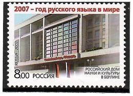 Russia 2007 . Year Of Russian Language. 1v: 8.00.   Michel # 1440 - Nuovi