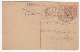 Postage Due Hyderabad, Used Postcard, British India, As Scan - Hyderabad