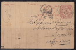 Postage Due Hyderabad, Used Postcard, British India, As Scan - Hyderabad