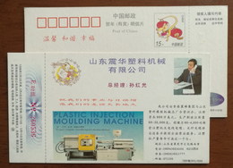 Plastic Injection Moulding Machine,China 1996 Shandong Zhenhua Plastic Machinery Company Advertising Pre-stamped Card - Usines & Industries