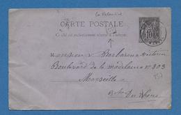 BOUCHES DU RHONE BOITE URBAINE B MARSEILLE ST MARCEL LA VALENTINE 1886 - 1877-1920: Semi Modern Period