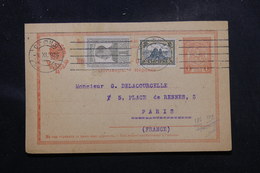 BULGARIE - Entier Postal Réponse + Compléments De Sofia Pour La France En 1925 - L 58542 - Ansichtskarten