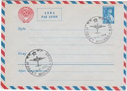 Russia USSR 1958 Flight Moscow-Cairo, Egypt, Aviation Plane - 1950-59