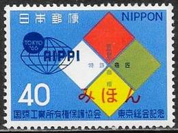 Giappone/Japan/Japon: Specimen, Mihon, Associazione Proprietà Industriale, Industrial Property Association, Association - Usines & Industries