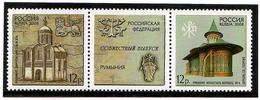 Russia 2008 .Churches (j/w Romania). Strip Of 2v:12,12 +label .  Michel # 1469-70 - Unused Stamps