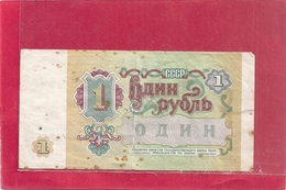 RUSSIE . 1 RUBLE . 1991 .N° 6347507  . 2 SCANES - Russie