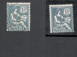 ALEXANDRIA1927-8:Yvert76mnh**&used - Other & Unclassified