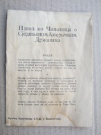 A Propaganda Booklet During WWII Without Covers - And Connection With Yugoslavia ... ( 16 Pages ) - 1900-1949