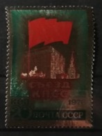 URSS 1976 / Yvert N°4231 / ** - Unused Stamps