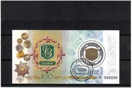 Russia 2008 . Goznak-190. S/S: 20R.   Michel # BL 115   (oo) - Usati