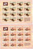 Russia 2008 . Helicopters. 2 Sheets, Each Of 14 + 2 Labels.     Michel # 1505-06  Bg. - Neufs