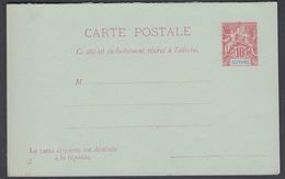 1900. GUYANE. CARTE POSTALE. Double. 10 C. + 10 C. RESPONSE. Red.  () - JF322154 - Cartas & Documentos