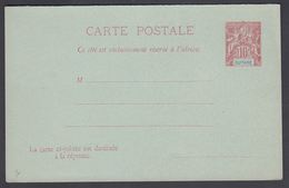 1900. GUYANE. CARTE POSTALE. Double. 10 C. + 10 C. RESPONSE. Red.  () - JF322157 - Brieven En Documenten