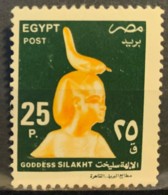 EGYPT - (0) - 1999 - # 1715 - Gebraucht