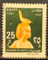 EGYPT - (0) - 1999 - # 1715 - Usati