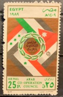 EGYPT - (0) - 1989 - # C189 - Gebruikt