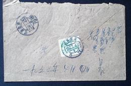 CHINA  CHINE CINA 1962 COVER - Covers & Documents