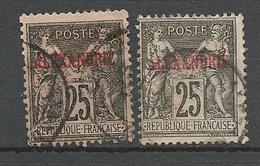 ALEXANDRIE N° 11 X 2 Nuances OBL - Used Stamps