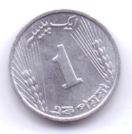 PAKISTAN 1970: 1 Paisa, KM 29 - Pakistán