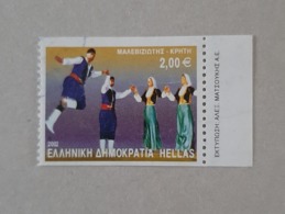N° 2084 (B)       Danse Folklorique - Provenant De Carnet - Used Stamps