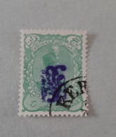 N° 101 A       5 K.  Vert  -  Surcharge VII  -  Oblitéré - Iran