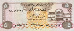 United Arab Emirates 5 Dirham, P-7 (1982) - UNC - United Arab Emirates