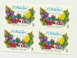 663 USSR 1991 Mi 6252 Block Of Four 1,2 € Mint New Year - Otros & Sin Clasificación