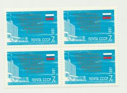 665 USSR 1991 Mi 6248 Block Of Four 0,8 € Mint President Election - Autres & Non Classés