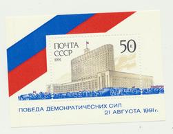 667 USSR 1991 Mi 6247 Block 220 0,5 € Mint White House - Autres & Non Classés