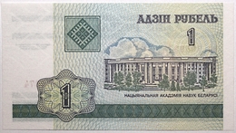 Belarus - 1 Rouble - 2000 - PICK 21 - NEUF - Belarus