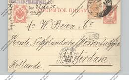 POLSKA / POLEN, 1908, WARSZAWA, Russ. Ganzsache / Postal Stationery Mit Zusatzfrankatur, Fa. Strausfogel Nach Amsterdam - Lettres & Documents