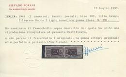 REPUBBLICA 1948 PACCHI POSTALI 300 LIRE ** MNH CENTRATISSIMO LUSSO C. SORANI - Pacchi Postali