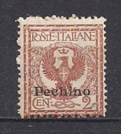 REGNO D'ITALIA LEVANTE 1917-18 CINA PECHINO FRANCOBOLLI SOPRASTAMPATI SASS. 9 MNH XF - Pékin