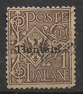 REGNO D'ITALIA LEVANTE 1917-18 CINA TIENTSIN  FRANCOBOLLI SOPRASTAMPATI SASS. 4 USATO VF - Tientsin