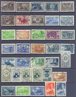 1943. USSR/Russia, Complete Year Set 1943, 46 Stamps - Années Complètes