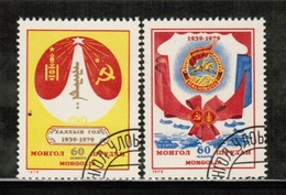 MN 1979 MI 1243-44 USED - Mongolia