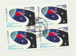 701 USSR 1991 Mi 6200 1,2 € Used Block Of Four Cosmos Great Britain - Altri & Non Classificati