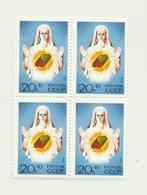 731 USSR 1991 Mi 6214 1,2 € Health Foundation Block Of Four - Otros & Sin Clasificación