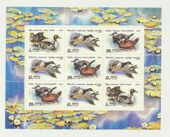 745 USSR 1991 Mi 6210-12  6,0 € Birds Mini Sheet Mint - Sonstige & Ohne Zuordnung