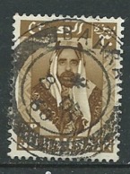 Bahrain    - Yvert N° 117 Oblitéré    -   Ai28410 - Bahrein (1965-...)