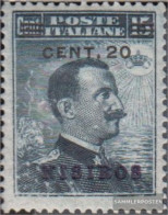 Ägäische Islands 10VII Unmounted Mint / Never Hinged 1912 Print Edition Nisiros - Egeo (Nisiro)
