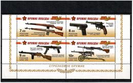 Russia 2009 . Weapon Of Victory. 4v: 7,8,9,10.   Michel # BL 1543-46 - Unused Stamps