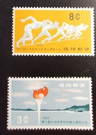 CINA 1960 OLIMPIADI - Unused Stamps