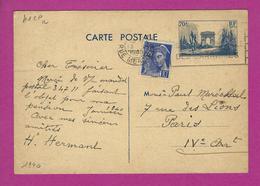 ENTIERS POSTAUX CARTE POSTALE TYPE DEFILE DU 11 NOVEMBRE - Standard Postcards & Stamped On Demand (before 1995)