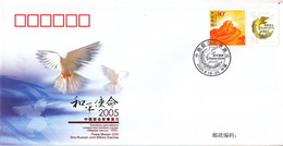 China 2005 PFTN.JS-1 Peace Mission 2005 Sino-Russian Joint Military Exercise Commemorative Cover - Covers