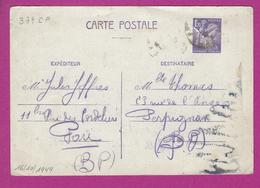 ENTIERS POSTAUX CARTE POSTALE  TYPE IRIS  Obl PAU - Cartes Postales Types Et TSC (avant 1995)