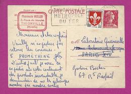 ENTIERS POSTAUX CARTE POSTALE  TYPE MULLER Avec Complement Obl THIONVILLE - Standard Postcards & Stamped On Demand (before 1995)