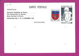 ENTIERS POSTAUX CARTE POSTALE  TYPE JUVAROUEN REPIQUAGE ROANNE EXPOSITION PHILATELIQUE - Cartes Postales Types Et TSC (avant 1995)